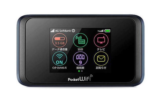 What is pocket wifi?